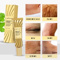 [당일배송] JOYPRETTY 흉터제거연고 켈로이드연고 화상연고 여드름 흉터 치료 연고 여드름 연고 피부과재생크림, 1개