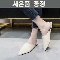 여름슬리퍼 명품 발편한 운전용 단화 블로퍼