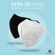 국산 새부리형 컬러 마스크 닥터드라코, KF94 닥터드라코 대형 블랙 600매