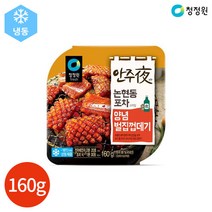 청정원 안주야 양념벌집껍데기 160g, 상세 설명 참조
