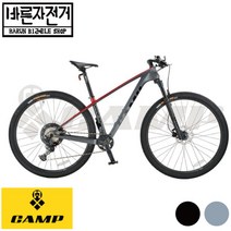 mtb카본자전거 상품평 구매가이드