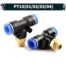 원터치 공압 공기 피팅 05.PT-10, 04, 1개