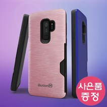 갤럭시S22플러스 5G / SM-S906 에디터 ILLUSION METAL 카드 범퍼 케이스 + 깜짝사은품