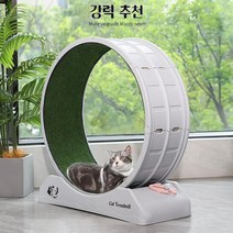 Yeriga 고양이 캣휠 롤러 저소음 반려동물 장난감 간편 설치, 스카이