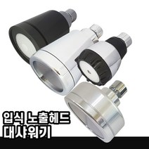 EM_사우나샤워기 목욕탕샤워기 입식샤워기 헬스장샤워기 노출샤워기헤드, 상세페이지 참조