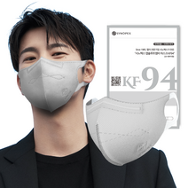 시노펙스 앱솔루트MB 새부리형 보건용 마스크 대형 KF94, 라이트그레이, 50매, 1개입