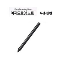 프라임원 이지드로잉 노트 그래픽 태블릿_PC 패드 스마트폰 호환_온라인수업 전자칠판_자동설치_국내배송_무충전펜+펜심5개 기본제공, 추가 무충전펜, 이지드로잉 노트 전용 무충전펜 추가