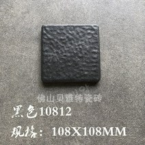 투수블럭 타일 차도 투수 인조화강석 사각, 10812