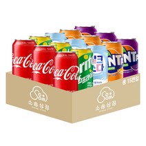 [소솜상점] 탄산음료 355ml 혼합 15캔 (코카콜라+스프라이트+환타밀크소다+환타오렌지+환타포도 각 3캔)