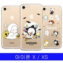 [KT알파쇼핑]아이폰 X 아이폰 XS 옴팡e 할로 투명젤 케이스