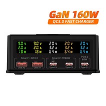 가성비GaN USB 충전기 스테이션 160W c타입 PD 고속 허브 C 무선 노트북용, 01 Black_02Power Plug