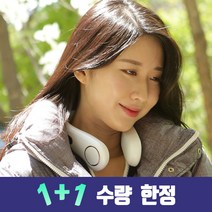 반비야 사계절용 4단계 온도조절 넥밴드 목 온열기 화이트 T6