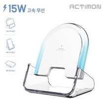 충전거치대 고속충전 핸드폰 충전패드 고속충전패드 가로충전 액티몬 15고속 분리형 무선 충전기 C TYPE, 상세페이지 참조