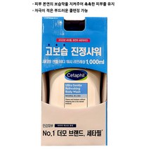 세타필 젠틀 리프레싱 바디워시 1L, 1개