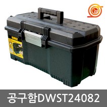 디월트 DWST24082 다용도공구함 원터치공구함 공구통 부품함 수납함 공구박스
