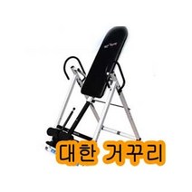 대한 대한거꾸리 안전고리 적용 편안한발걸이 수동, 무료택배수령(자가설치)