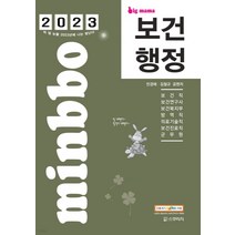 다양한 2023민경애 추천순위 TOP100