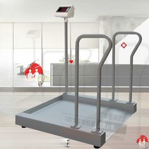 병원 휠체어체중계 무게 측정 건강검진 디지털 몸무게, 기본+블루투스 연결