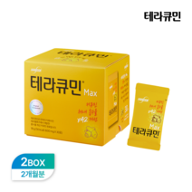 한독 테라큐민 맥스 2개월분 수용성 커큐민 강황 울금, 단품, 단품