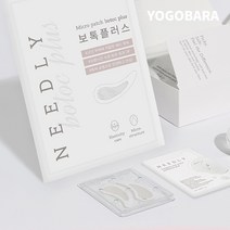 홈쇼핑 보톡플러스 투명 주름패치 아이 미간 팔자주름 니들패치 앰플 12세트, 단품, 단품