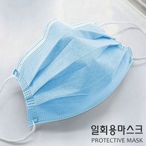 멜트블로운 3중 필터 일회용 마스크 50매 한세트, 없음, 상세페이지 참조