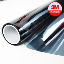 3M 단열필름 단열뽁뽁이 창문 시트지 썬팅 아파트, ES45