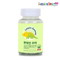 아이클키즈 루테인 꾸미 90정 어린이 베타카로틴 눈건강 마리골드꽃 젤리