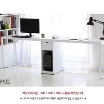 SSUK 중고등학생책상 재택근무 책상 모니터2대 서재 컴퓨터책상, 아카시아