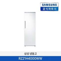삼성전자 냉동고, 화이트, RZ21H4000WW