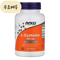 나우푸드 미국정품 엘 L 시스테인 500mg 100정, 1개, 100개