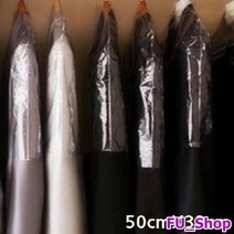ForU908 PVC 옷커버 500개 의류커버 세탁커버 옷걸이커버 행거커버