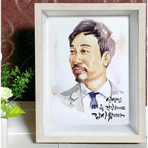 수채화감사패 승진패 퇴직기념패 어버이날 스승의날선물, 세로형, 베이지색(밝은나무), 선택안함