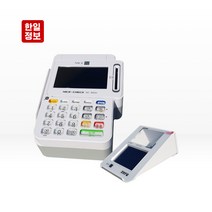 Wifi 연결 가능 유선카드단말기 NC-8000 / 비접촉 멀티 서명 카드리더기 포함 / 월사용료 추가 비용 없음, 카드사 가맹점 가입이 되어 있음, 법인사업자/연매출 3억원 초과 대형 가맹점