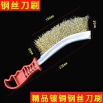 스텐팬 긴 자루 스텐레스 세탁 냄비브러시 손잡이가 달려 있다 철수세미 와이어 세척솔 바베큐그릴 신기 철제 1852685193, 주황색 주황색 도합 5손잡이 -MBI
