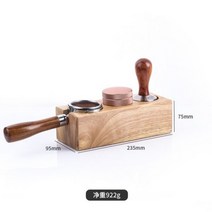 58mm 호두 나무 커피 필터 탬퍼 홀더 에스프레소 매트 스탠드 메이커 지원베이스 랙 액세서리 51/, 3 holes out W
