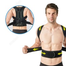 Smabat 어깨교정밴드 바른 자세 교정 밴드 굽은 등 어깨 허리 척추 복대 교정기 S M L XL XXL, 1개