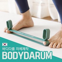 무지외반증 교정기 무지외반 교정 밴드 바디다룸 토밴드, 세트(그린 밴드 + 브라운 밴드)