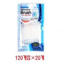 치간칫솔 리필형 120개입 x20개 구강건강 휴대용 치간 치실(2400개)D, 상세페이지 참조, 상세페이지 참조, 상세페이지 참조