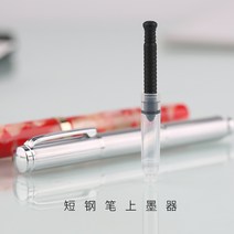 까렌만년필블랙ST 미니 짧은 26 구경 말장 N2 3 인치 단강 사용 수입 피스톤 자바라 위 먹물그릇 1885387970, 블랙