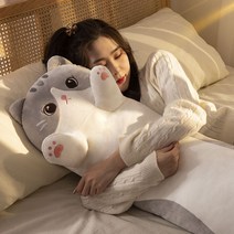 바디플로우 고양이2 대형 성인애착인형 바디필로우 모찌인형 안고자는 긴 베개 롱 쿠션, 그레이