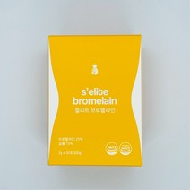 [리뉴얼] 셀리트 브로멜라인 라인관리의 시작 효소 철분 30포 x 1박스