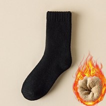메리노 울 양말 물집방지 남성 두꺼운 열 남자 겨 따뜻한 토끼 솔리드 남성 면화, 검은색, 38-46