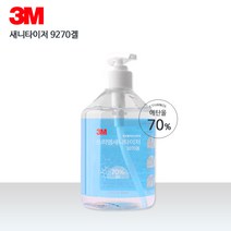 3M 새니타이저 9270 손소독제 에탄올70% 병원용 의약외품 500ml, 1개