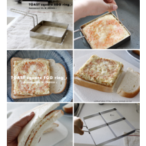 토스트 샌드위치용 사각 계란틀!! (토스트 계란틀 토스트도 전문가 처럼~), 4구