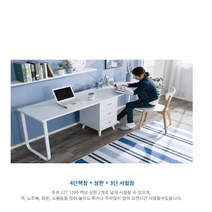 laterior 수납이 좋은 책상, 레드