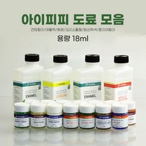 IPP 아이피피도료 모음 도색 건담 프라모델 18ml, PM07 프리미엄 메탈블루