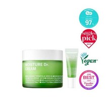 아이소이 수분크림 70ml 기획 수분앰플 10ml