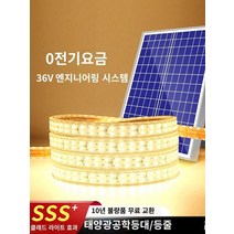 ARCHIST 태양광판넬 가정용 태양광 패널 발전 모듈 방수 슈퍼 밝은 야외 안뜰 정원 빌라 캠핑 led 장식 조명 문자열 조명과 엔지니어링 태양 광 조명, 하이엔드 실버 라이트 플래그십 버전 20미터 [36V
