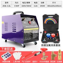 에어컨 진공 펌프 소형 물펌프 고압 자동차 진공 펌프 타이어 펌핑 냉매 충전 펌핑 이중 목적 진공 펌프 냉장고 수리 도구, 3.2 리터 펌프 + 조정 가능한 조인트 카 미터