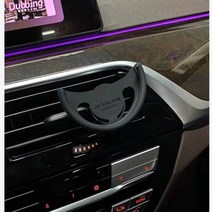 Jo Malone 조말론 차량용 거치대, 송풍구거치대개